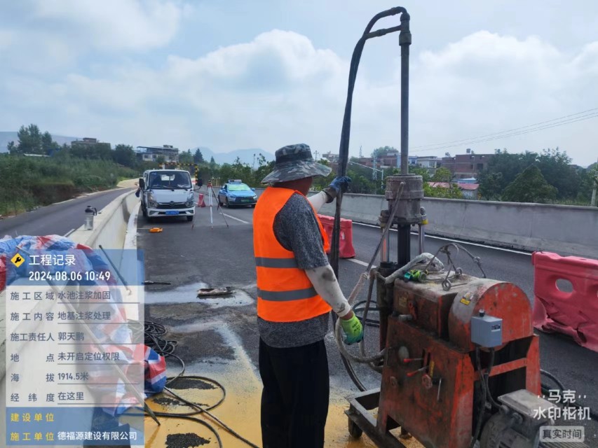 金安地基沉降注浆加固材料有哪些