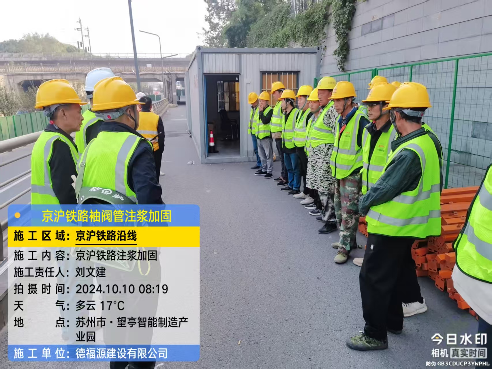 金安哪种地面沉降加固方法最有效?